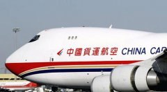 中国国际货运航空空乘体检代检的被发现的后果