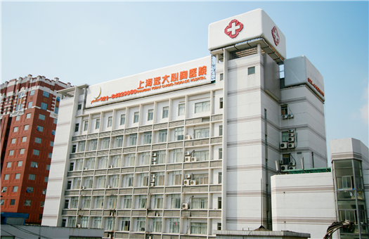 上海市同济医院远大心胸中心