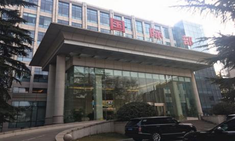 中国人民解放军总医院301医院体检中心（国际部）