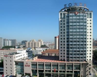 中国人民解放军第(北京)306医院PETCT体检中心