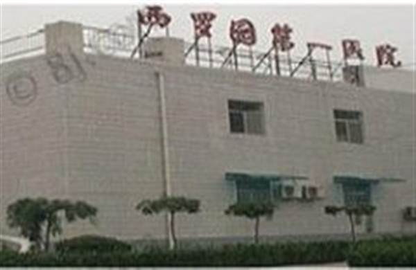 北京市丰台区西罗园第一医院体检科
