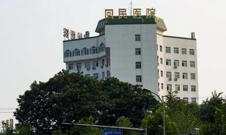 北京市回民医院体检中心