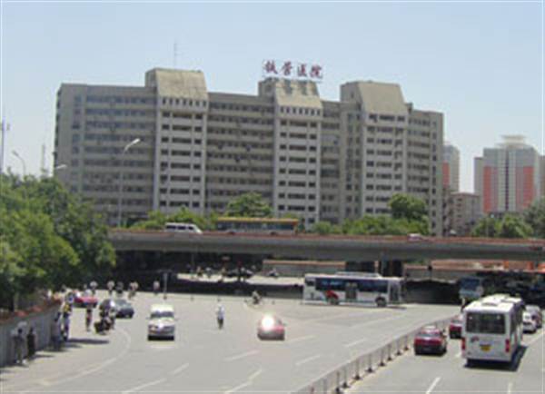 北京市丰台区铁营医院体检中心