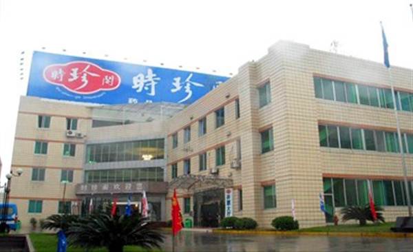 重庆市时珍阁医院体检中心