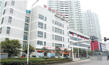 重庆学府医院体检中心