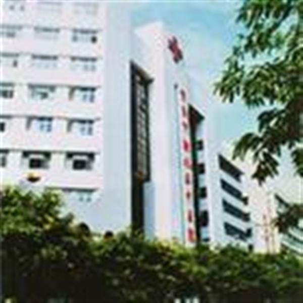 重庆市南岸区第一中医院体检中心