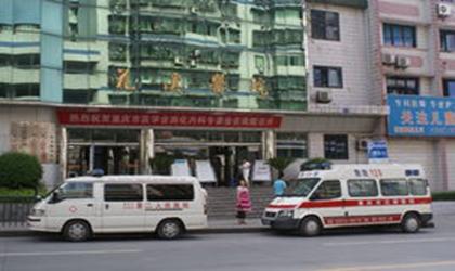 重庆花溪医院体检中心