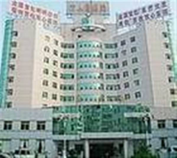 重庆市第十二人民医院体检中心