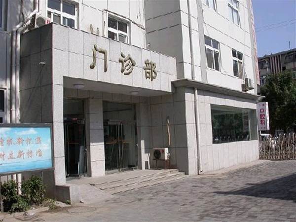 天津三潭医院体检中心