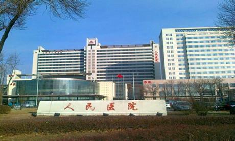 天津市人民医院滨江分院体检中心