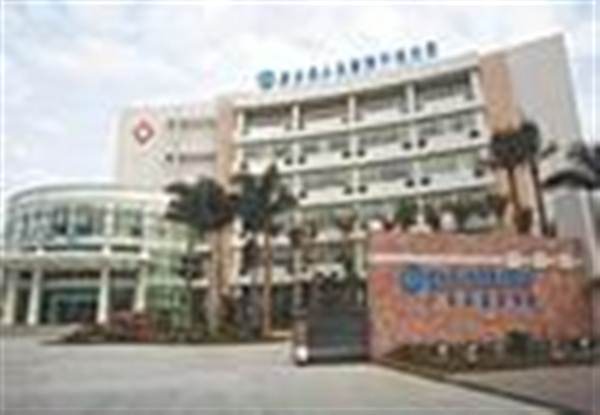广州市越秀区第二人民医院体检中心