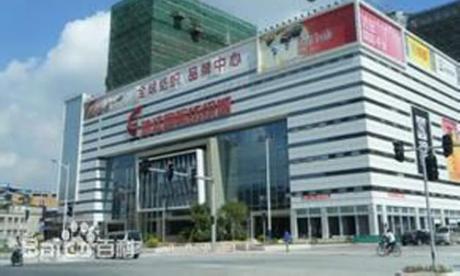 广州市纺织医院体检中心