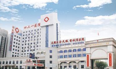 中国人民解放军第(广州)421医院PETCT体检中心