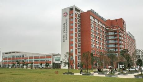 成都市第一人民医院(中西医结合医院)VIP体检中心