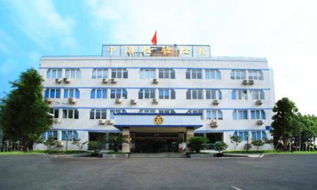 四川国际旅行卫生保健中心（成都海关体检中心）