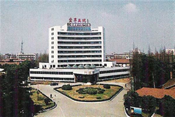中国人民解放军第四五七医院(汉口空军医院)体检中心