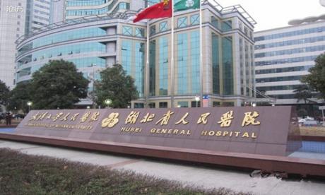 湖北省人民医院体检中心