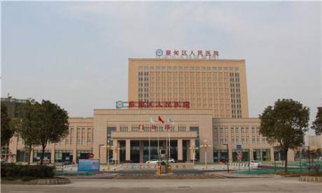 武汉市第十三医院体检中心