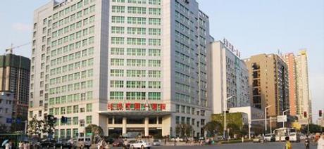 长沙县第一人民医院体检科