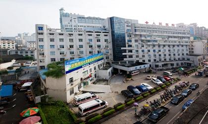 浏阳市人民医院体检中心