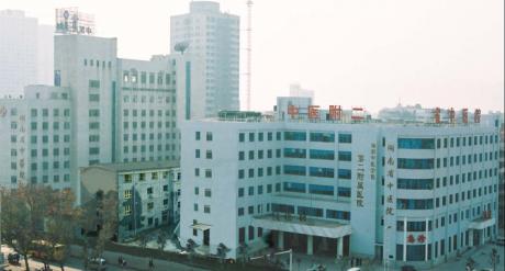 湖南省中医院(湖南中医药大学第二附属医院)体检中心