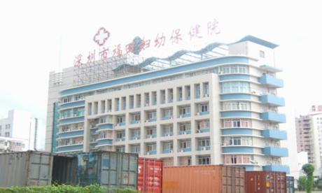深圳市妇幼保健院健康体检中心