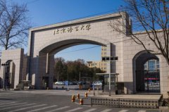 北京语言大学医院入职体检中心