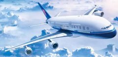中国南方航空集团有限公司体检代检