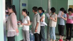 北京市体检代检中心运动促健康