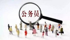 重庆公务员体检代检机构从未停止过