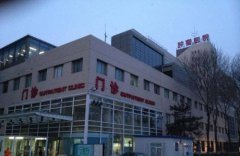 北京大学肿瘤医院迦南门诊体检中心