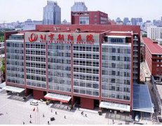 北京朝阳医院西院健康体检中心找人代替抽血会
