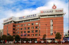 上海海华医院体检中心代检视野