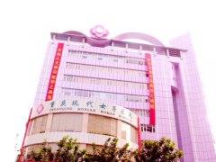 重庆现代女子医院体检中心代检核心方法