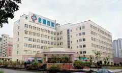 重庆龙湖医院体检中心代检部署