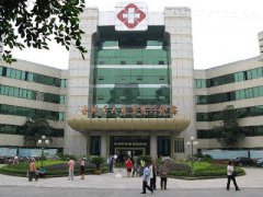 重庆合川市人民医院体检中心代检符合条件
