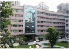 重庆第一人民医院体检中心代检组建