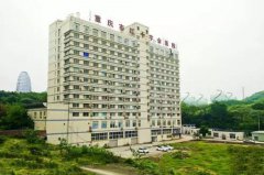 重庆市红十字会医院体检中心代检收费合理