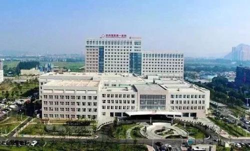 富阳市第一人民医院体检中心入职需要带照片吗