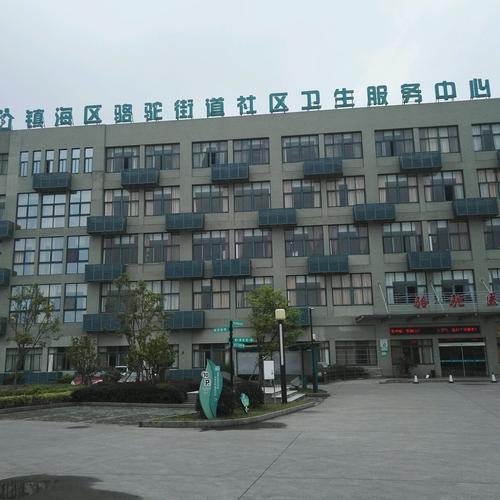 宁波市镇海区骆驼医院体检枪手电子照片