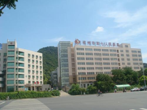 绍兴市第七人民医院体检中心可以找人替吗