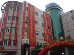 苍南县第三人民医院体检科体检被刷了