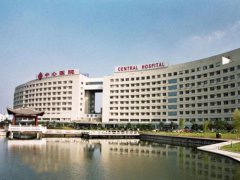 台州中心医院体检一般要花多少钱