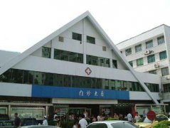 台州医院入职体检血常规怎样算合格