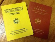 杭州承接出国移民体检中心代检